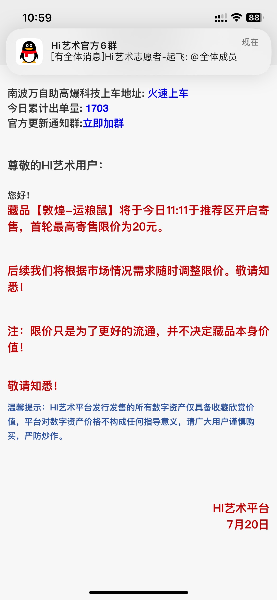 老哥跑不跑啊

85 / 作者:追梦人很有爱 / 