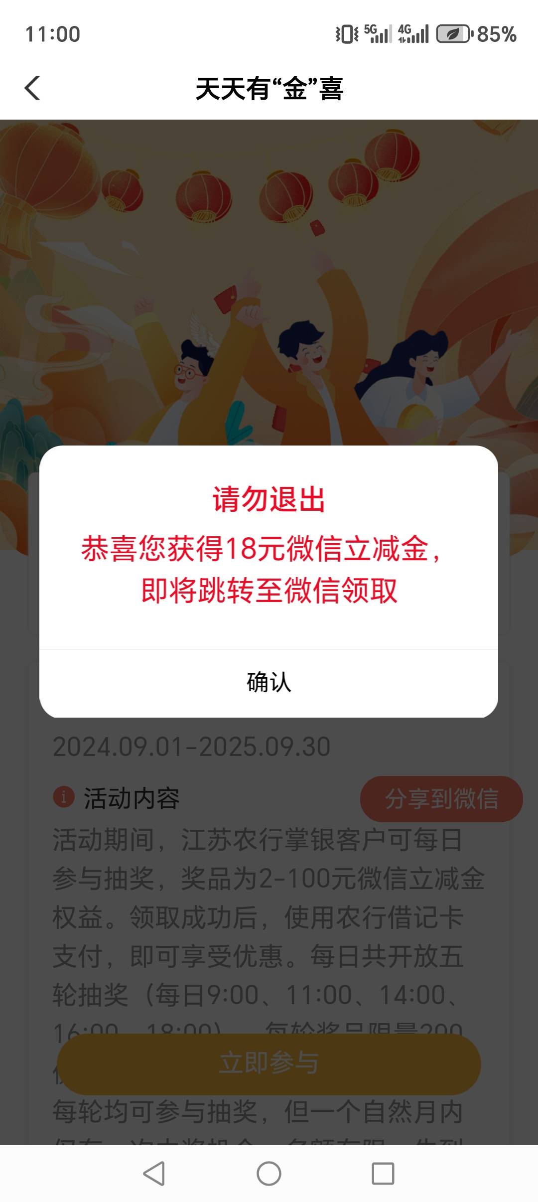 太假了吧，都是2毛的

71 / 作者:说我名字不合格 / 