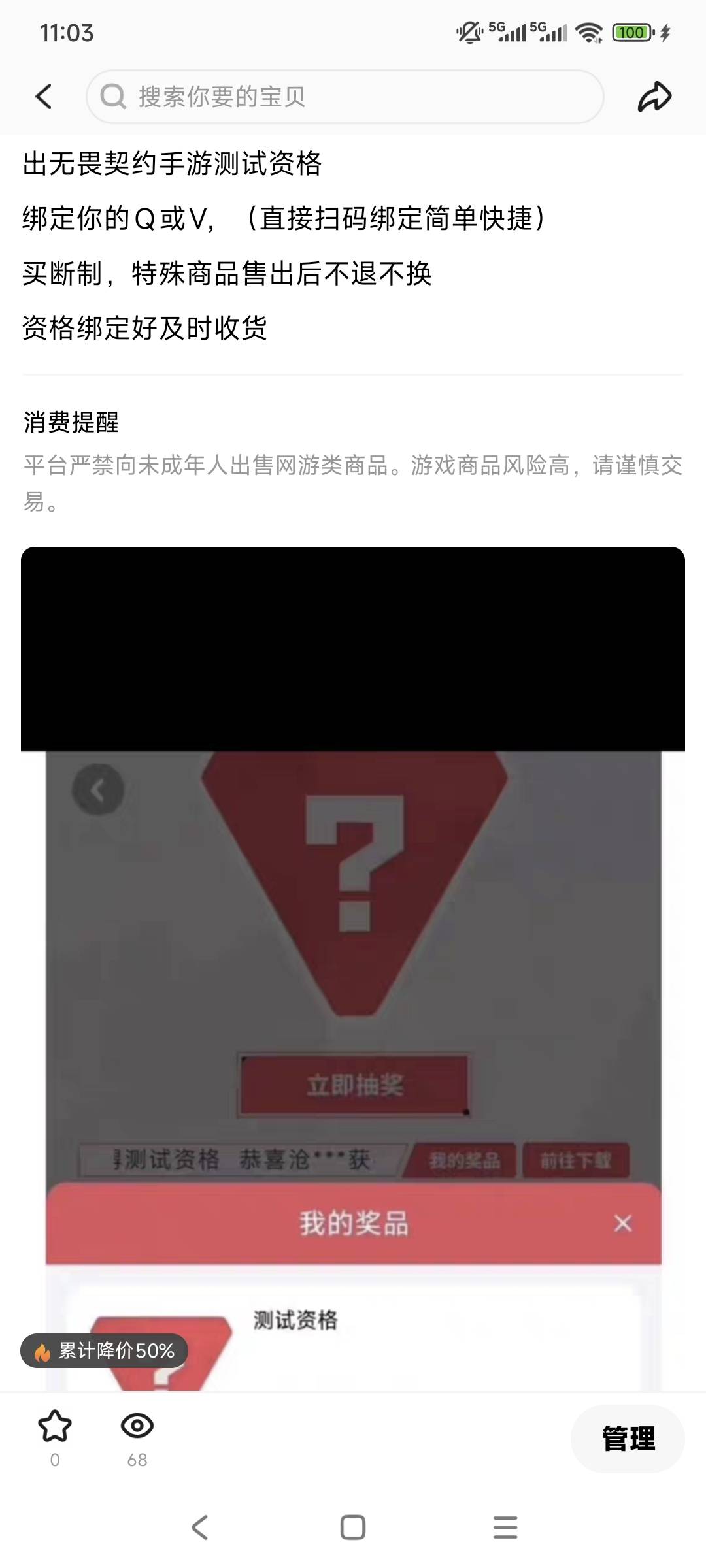 无畏没人要了吗

76 / 作者:走心亿点点 / 