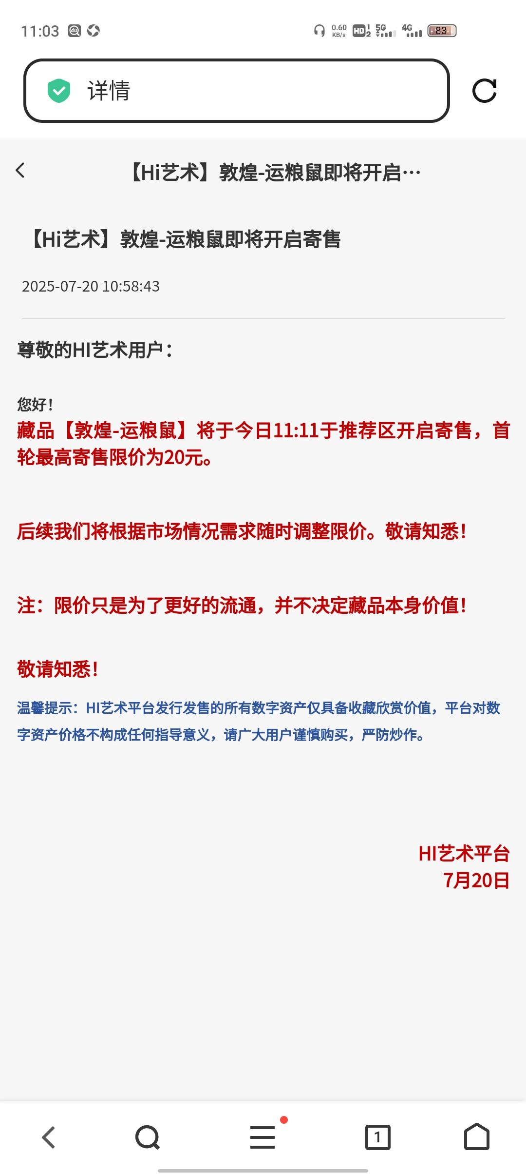 马上一顿猪脚饭

30 / 作者:黄中 / 