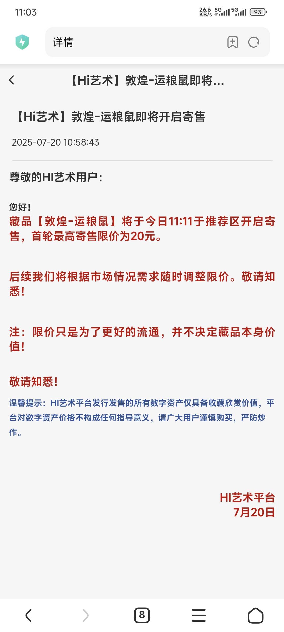 我是感觉直接开新人图的台子应该可以捏一捏

6 / 作者:卡农豆包 / 