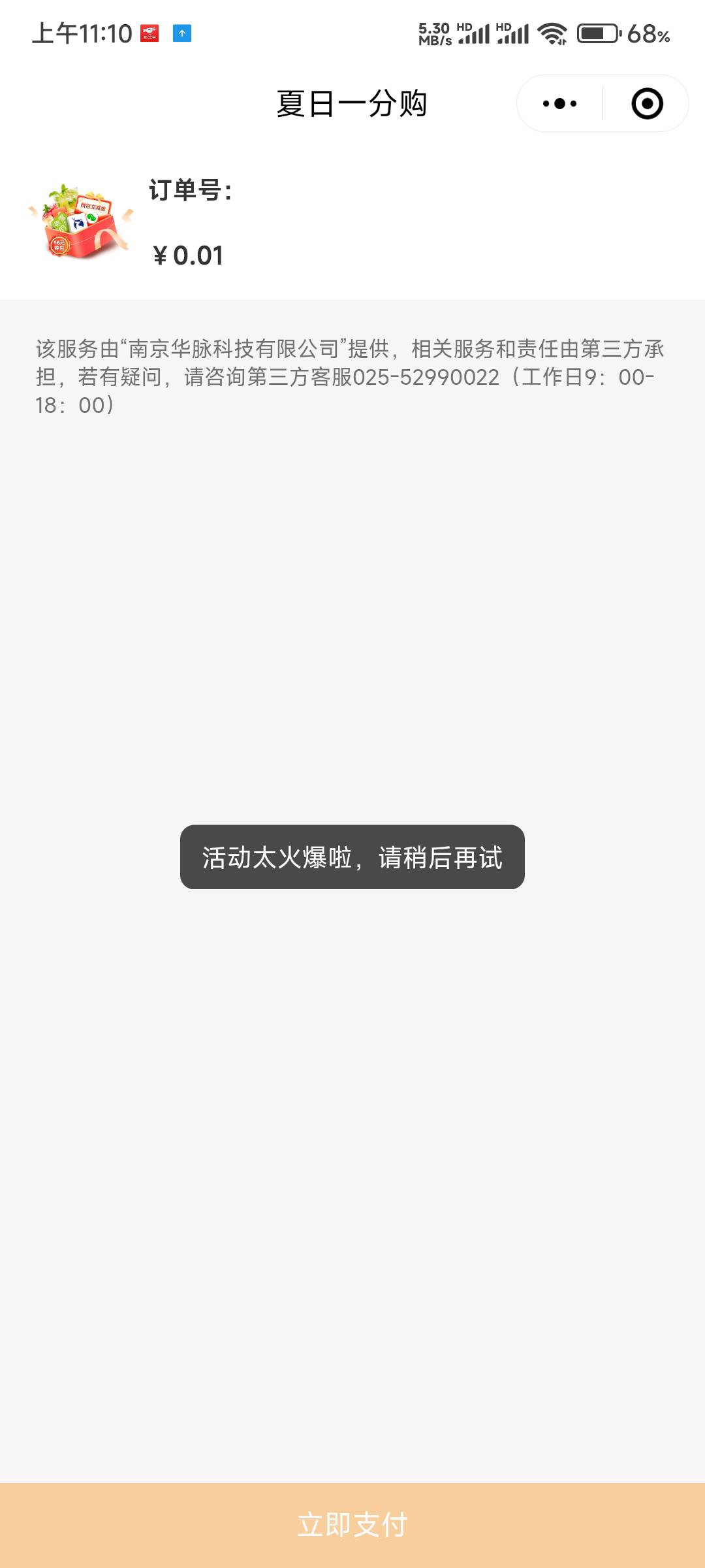 真服了！浦发南京又没了

11 / 作者:一代道长毛小方 / 