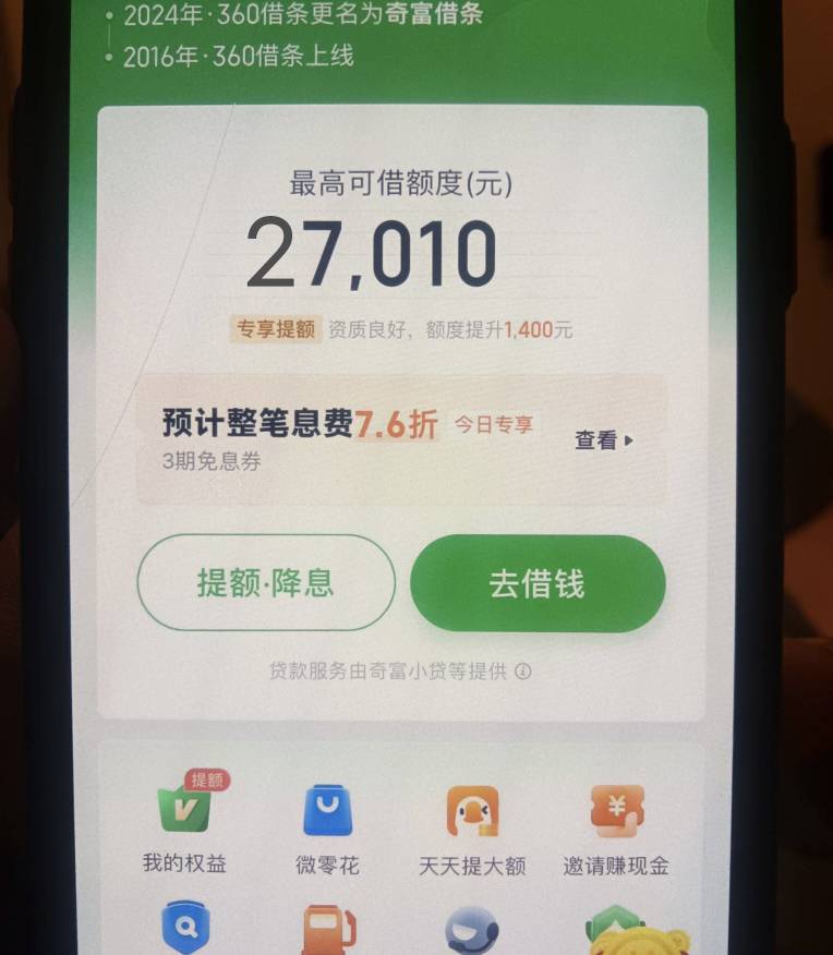 老哥们，怎么p图啊，我这修改的是不是一眼假。太难了


80 / 作者:YukiXX / 
