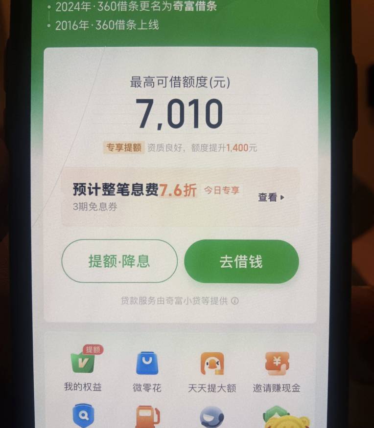 老哥们，怎么p图啊，我这修改的是不是一眼假。太难了


19 / 作者:YukiXX / 