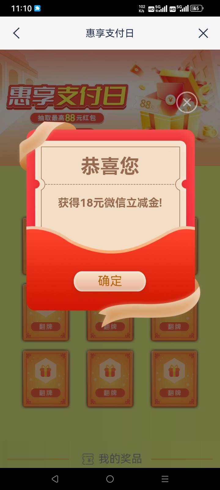 浦发破零

0 / 作者:总在水里游躺 / 