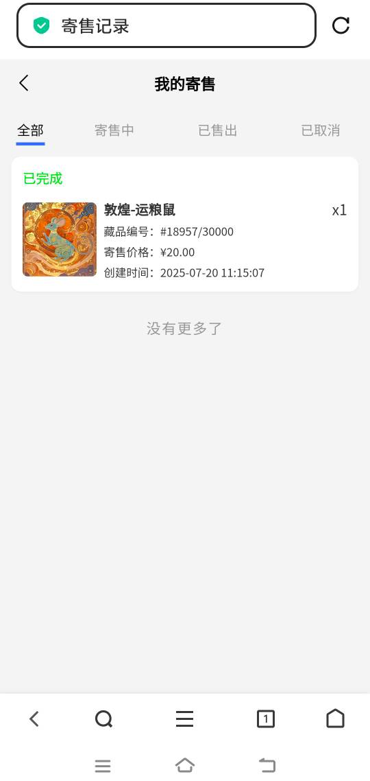 跑了跑了，希望后面不会后悔

36 / 作者:牛魔棒 / 