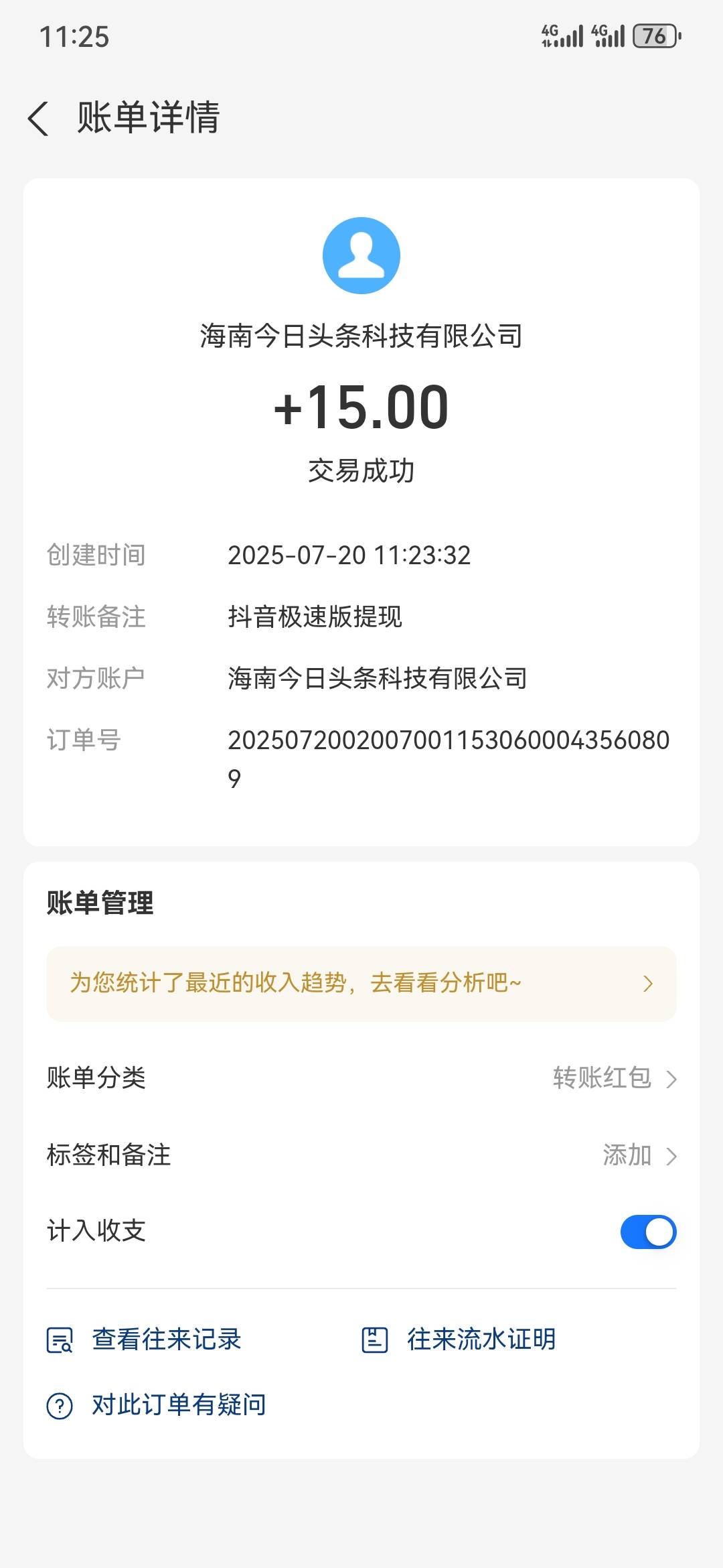 还是广子好啊，每天15稳定破零

36 / 作者:执念已碎 / 