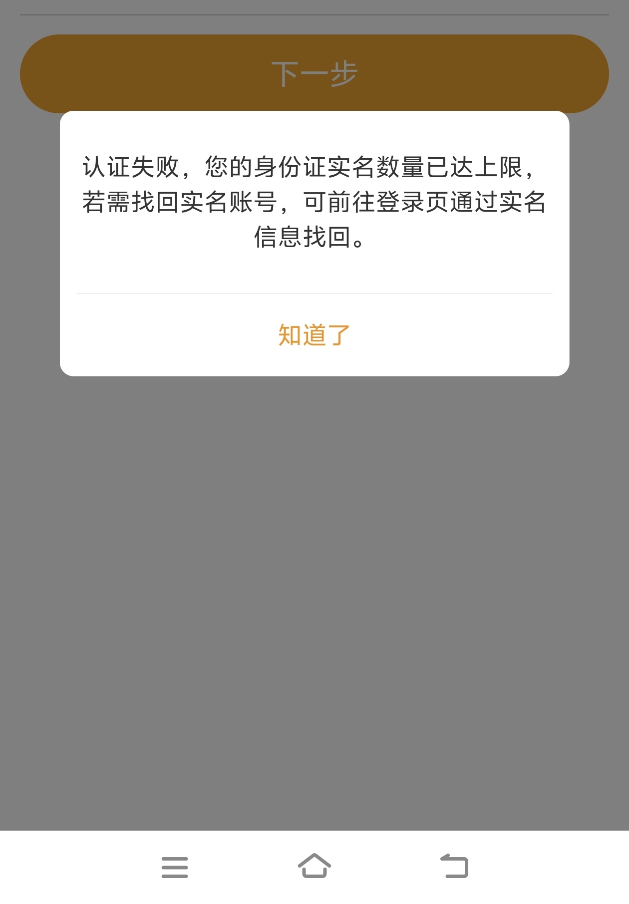白玩一个小时

53 / 作者:無話可説 / 