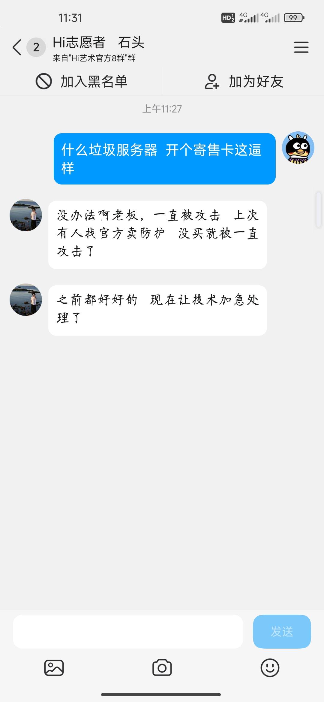 卡的起飞

45 / 作者:太上乌鸡 / 