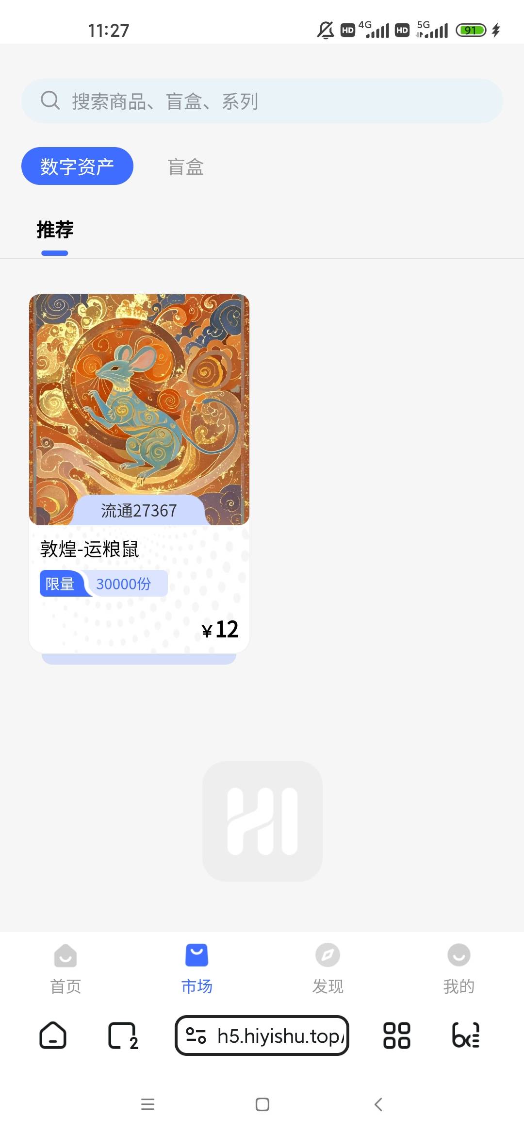 hi艺术好台子秒到，跑的晚的归零了


15 / 作者:梦回大唐做王爷 / 