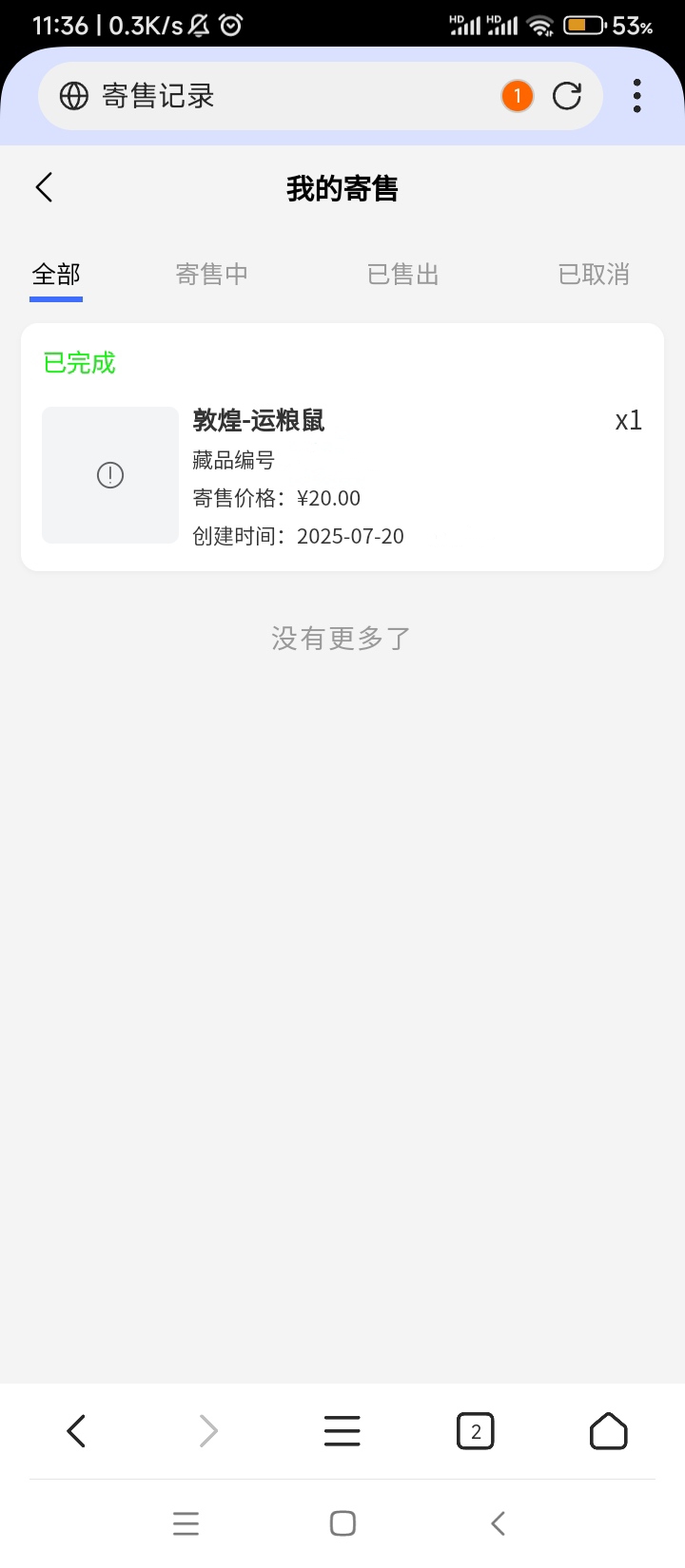 跑了啊，老哥们，反正有人报销，18润吃个猪脚饭，这lj台子一天24小时能卡12小时

34 / 作者:wangerer / 