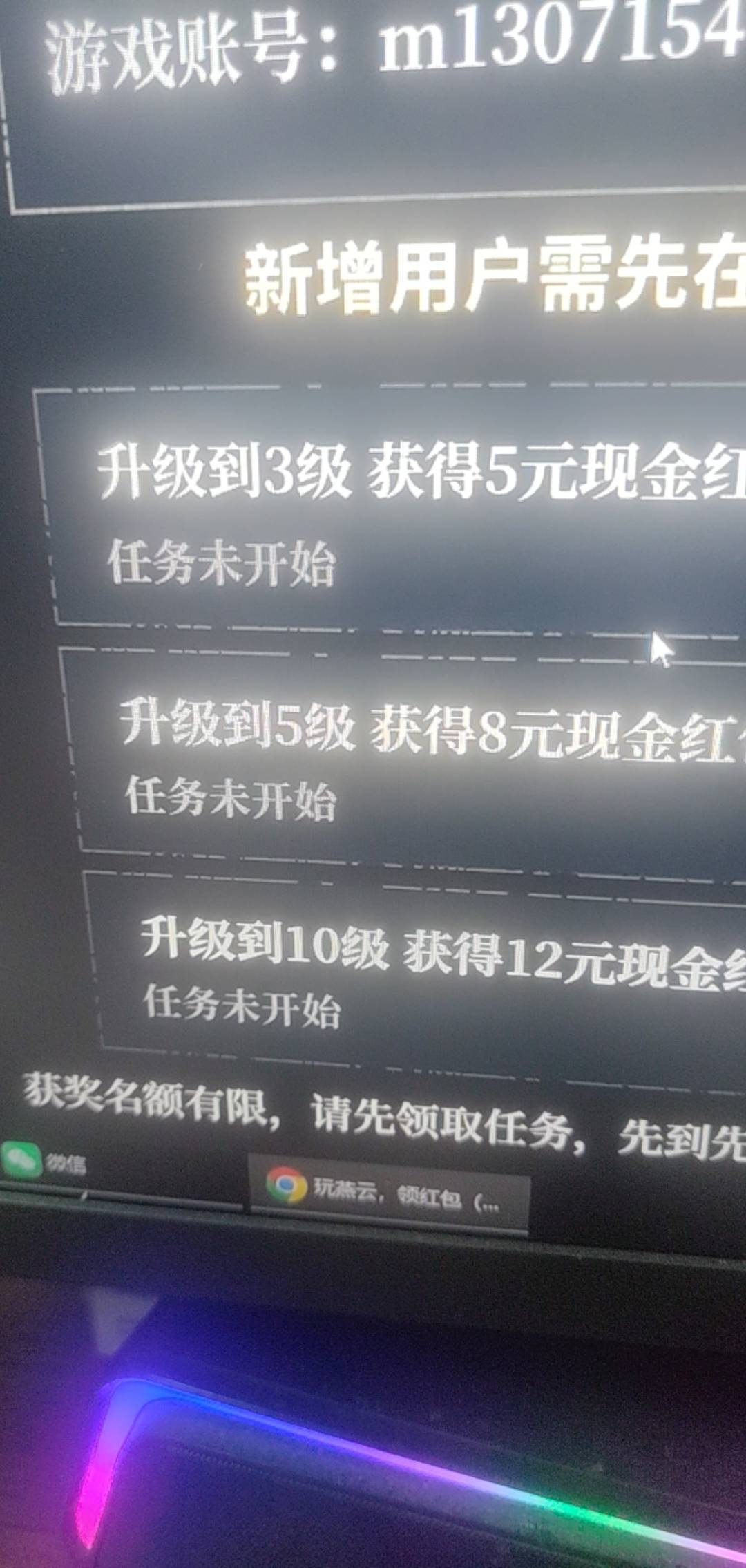 燕云又废了，注册了还是显示未开始

74 / 作者:上等人小嘀咕 / 