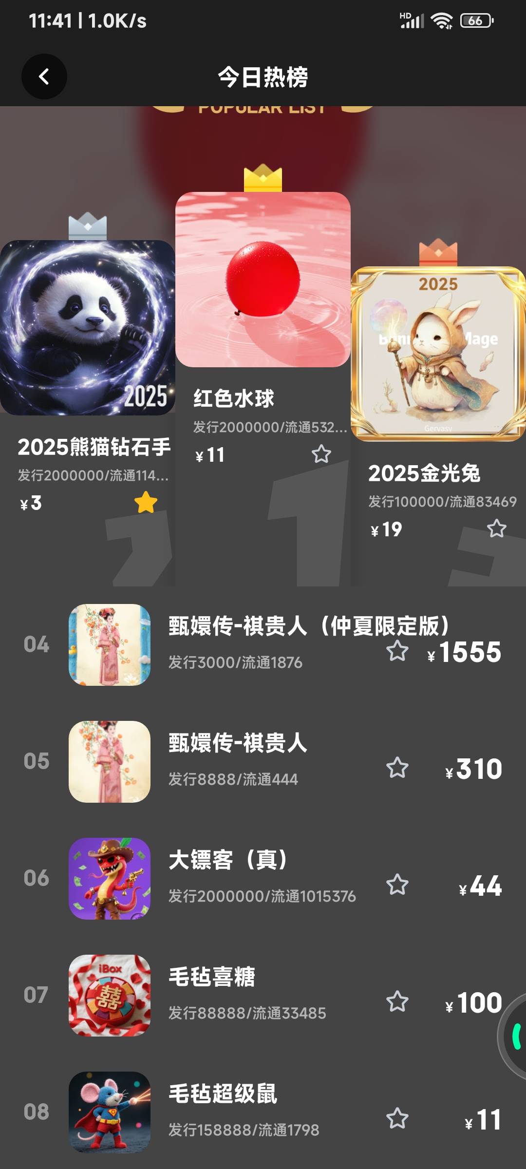 ib玩脱了，很明显的平民天天上榜，它不给活动。 搞系列，平民都不上车，它也就坚持两36 / 作者:申毛度日 / 