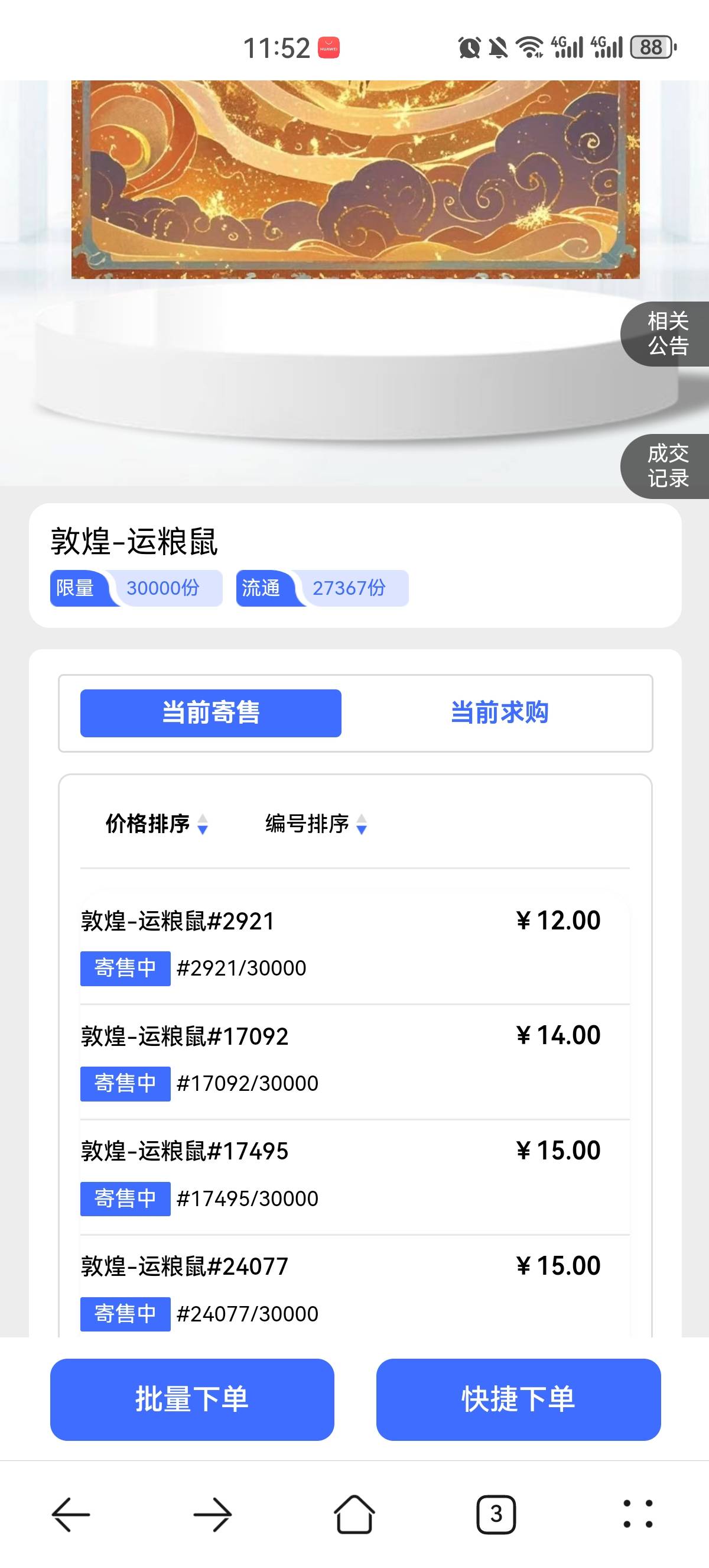 结束了

23 / 作者:吴磊1号 / 