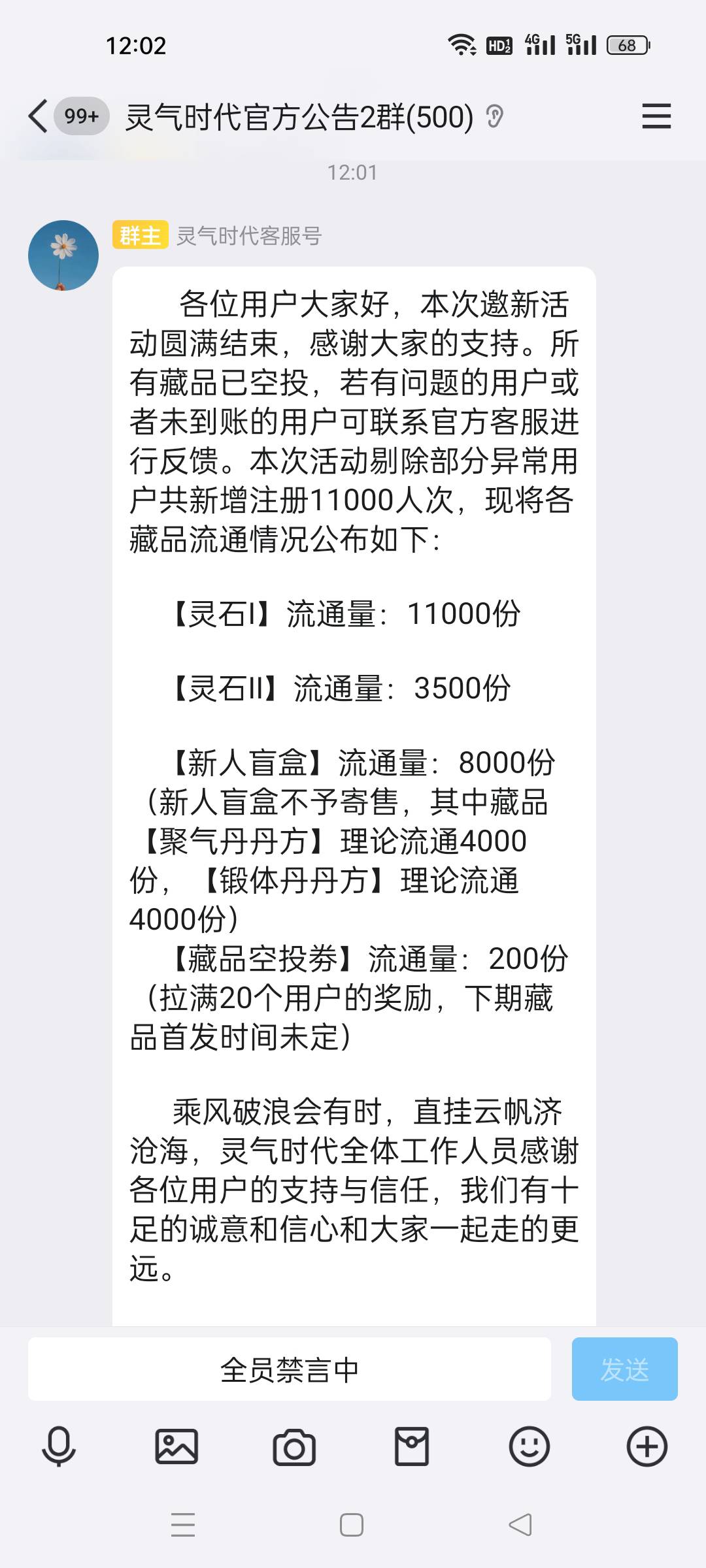看看开寄售怎么样吧

90 / 作者:顾小贝 / 