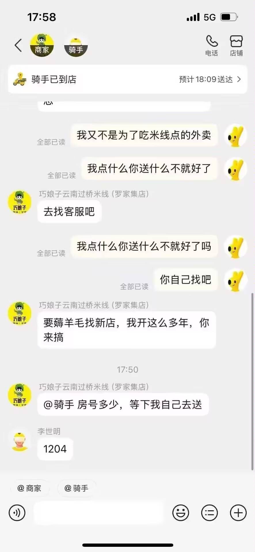 老哥们有没有那种比较好看的高武类玄幻小说有金手指的，100w字以上的。

84 / 作者:醉了就 / 