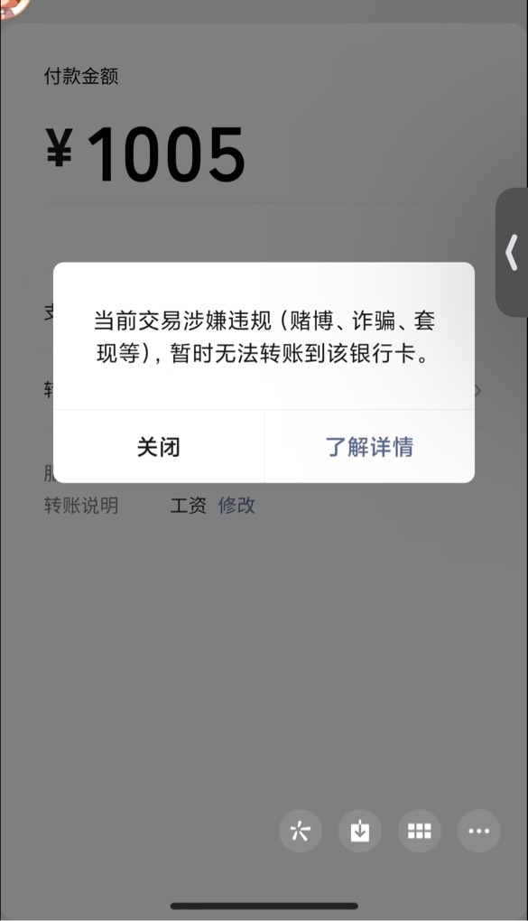 浙商也和交通一样，搞代发啊，那工行建行中行邮储是不是也能通过精英马转账变代发啊
67 / 作者:樊胜美 / 