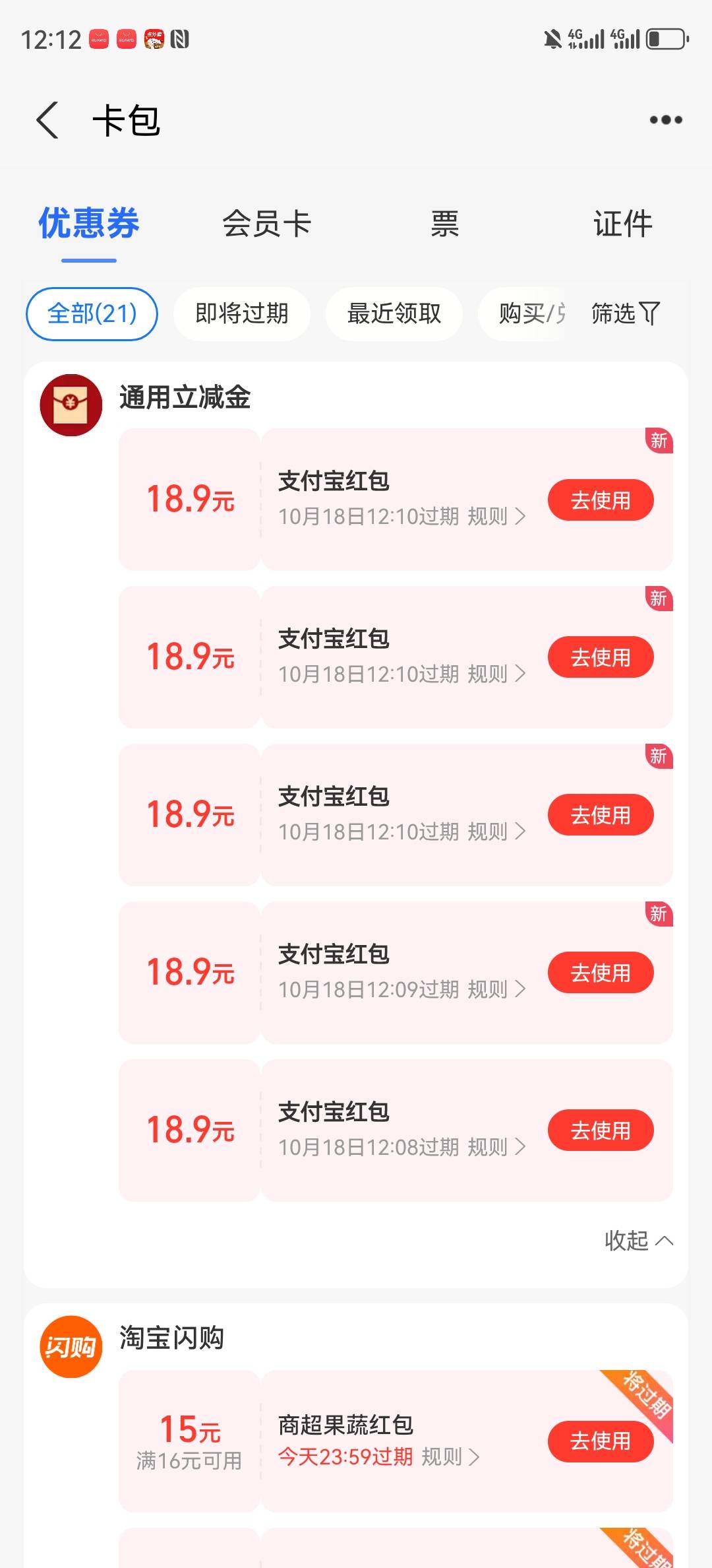 这豆子一T换下来亏了不少钱。68买的100抵扣了32亏了4，这里又亏5.5。3600到手27？早知47 / 作者:湖南陈小春 / 