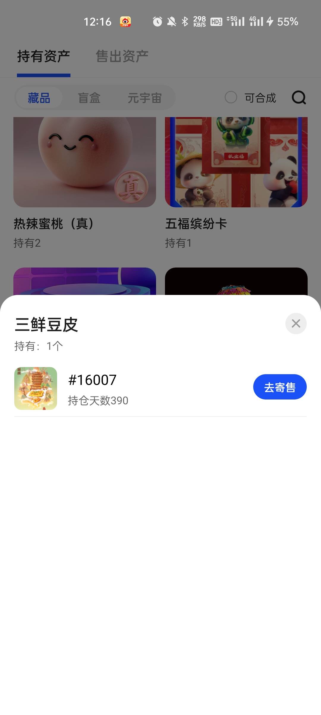 ib的暗夜宝贝有货的留意，我挂了一年才卖出去

1 / 作者:小冲动啊 / 