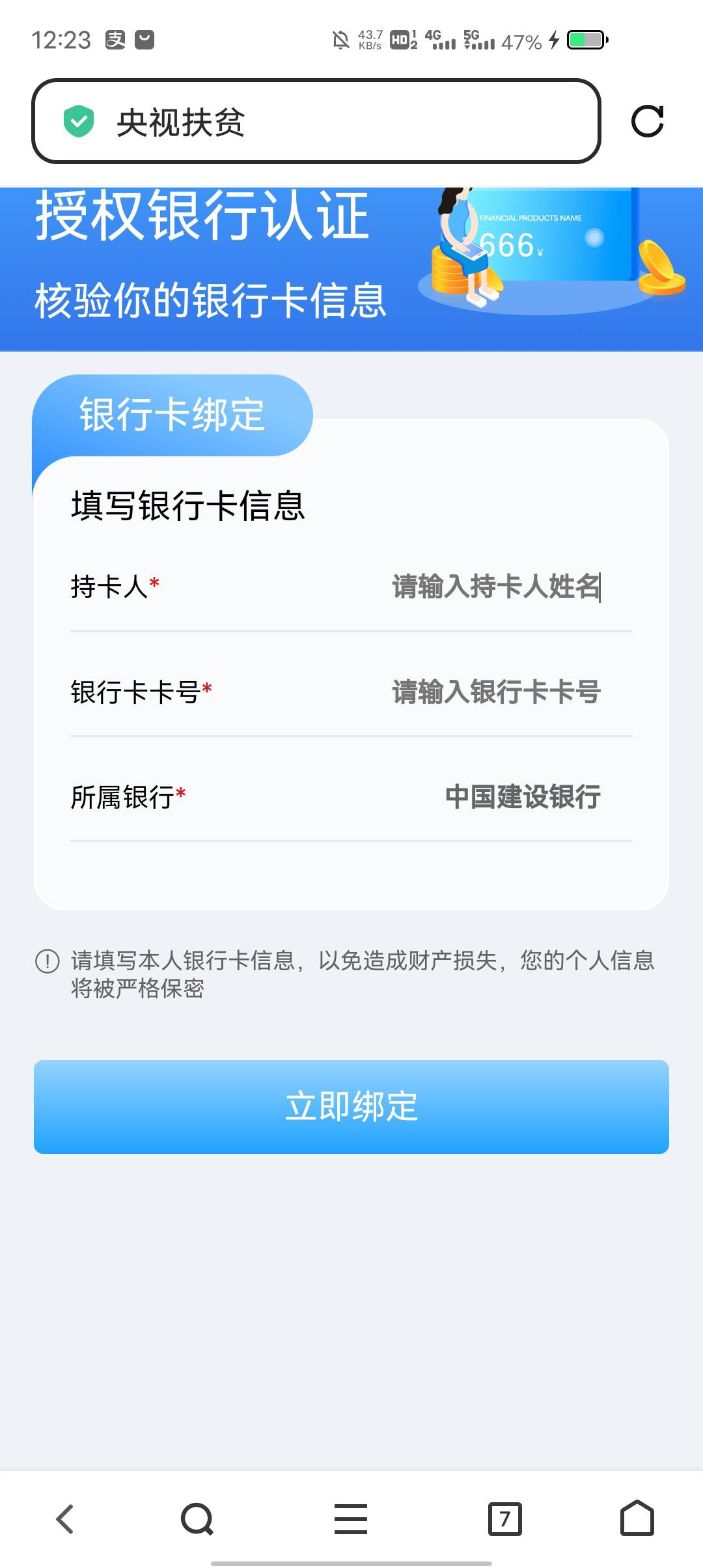 没卡了，昨天第一波11个号全军覆灭

13 / 作者:康祥 / 