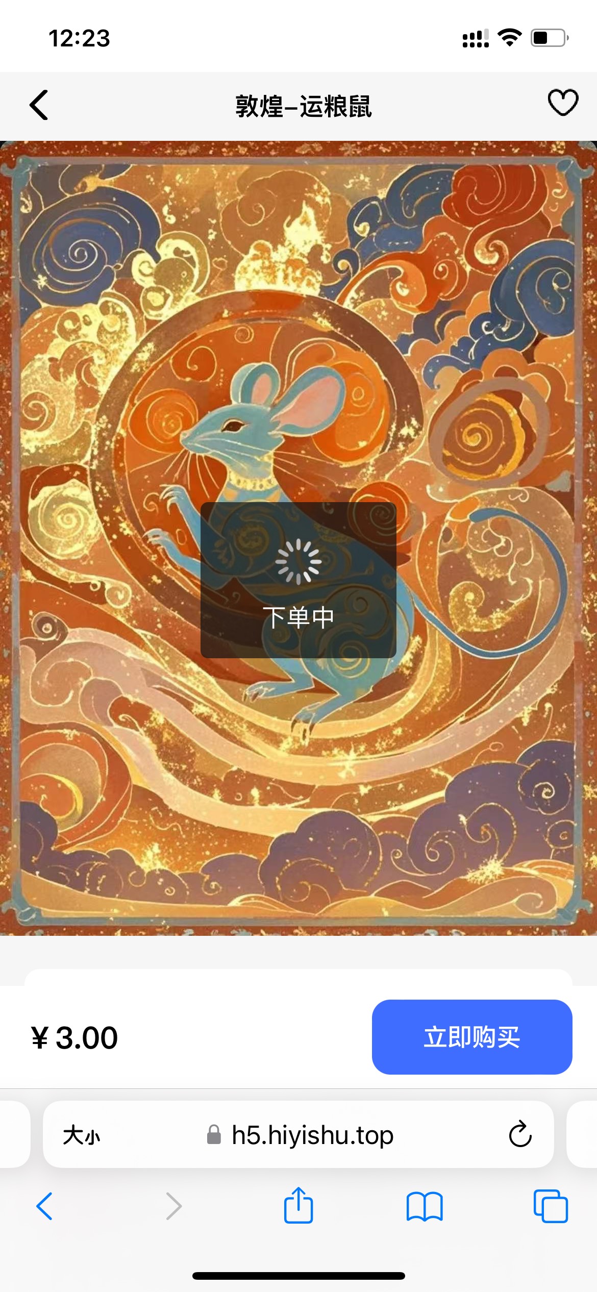 都买不了啊，我要抄底


14 / 作者:追梦人很有爱 / 