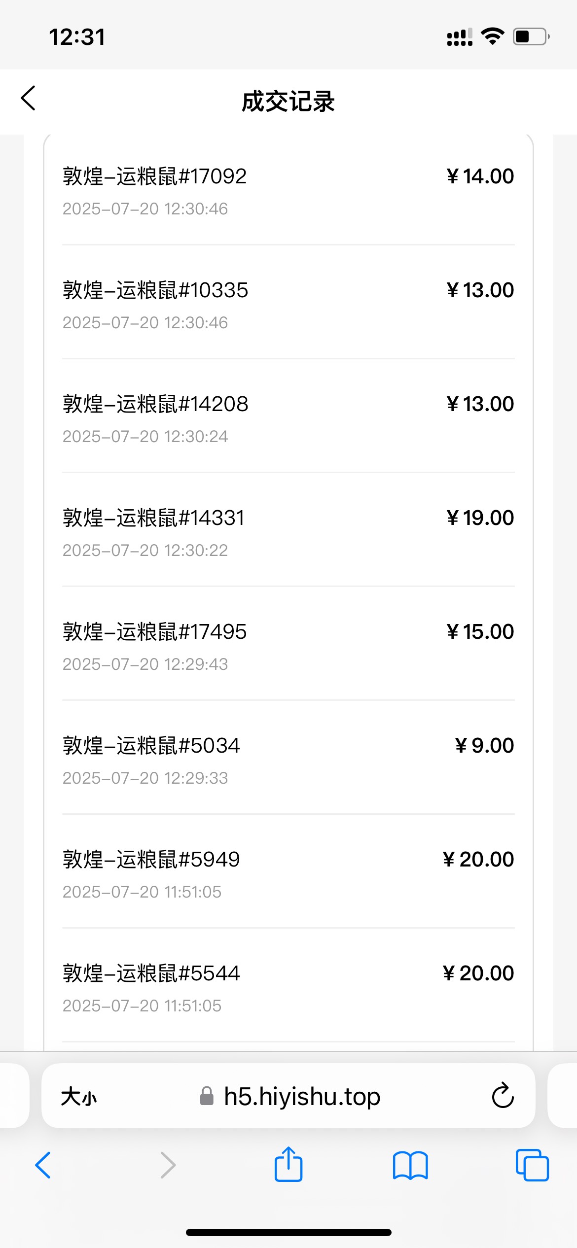 都买不了啊，我要抄底


67 / 作者:追梦人很有爱 / 