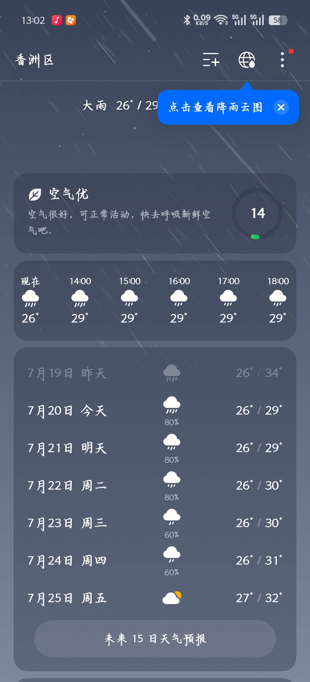 这2天外卖估计不会开了，不知道外面商店开没开

65 / 作者:赋能 / 