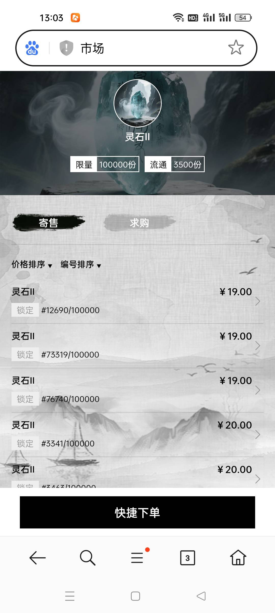开了

89 / 作者:顾小贝 / 