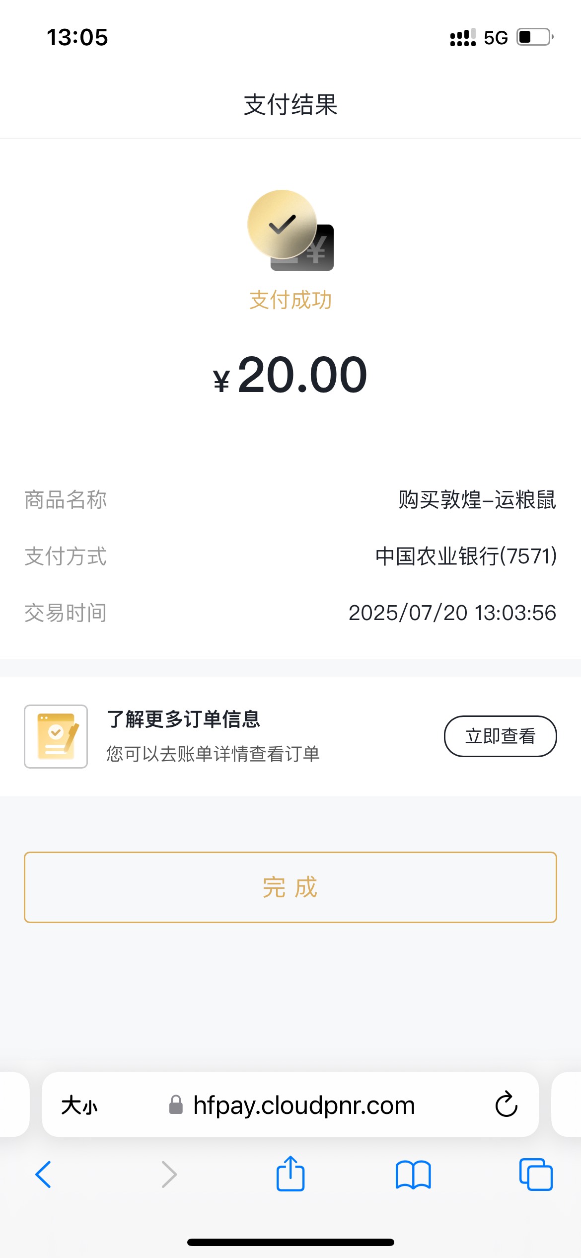 炒底了


44 / 作者:追梦人很有爱 / 