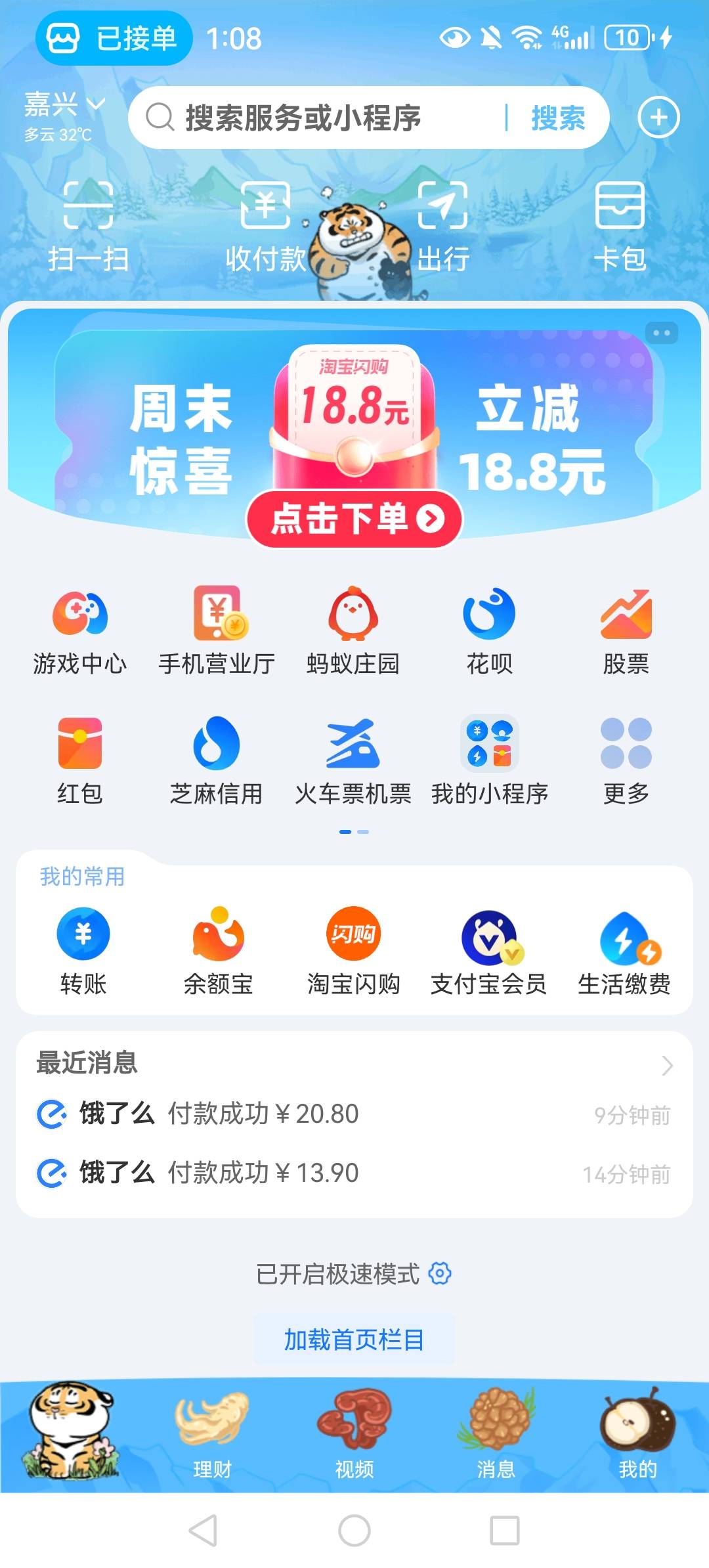 老哥们 好起来了一定要记得消费 一会下午 去逛超市 买点海鲜


75 / 作者:好兄弟一辈子 / 
