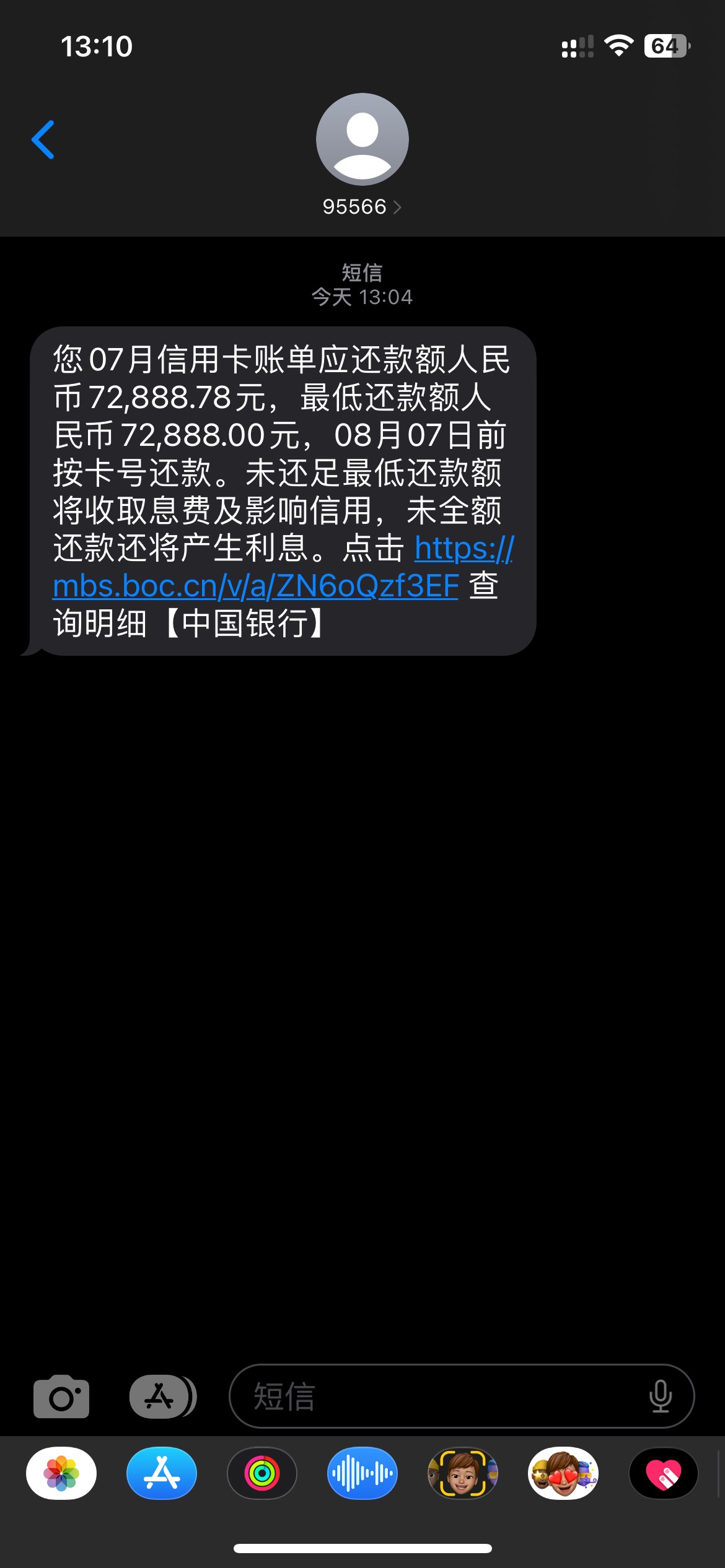 这我去中行2.8个用了4年涨到7.28个了……良心不痛吗？

45 / 作者:半死不活的 / 