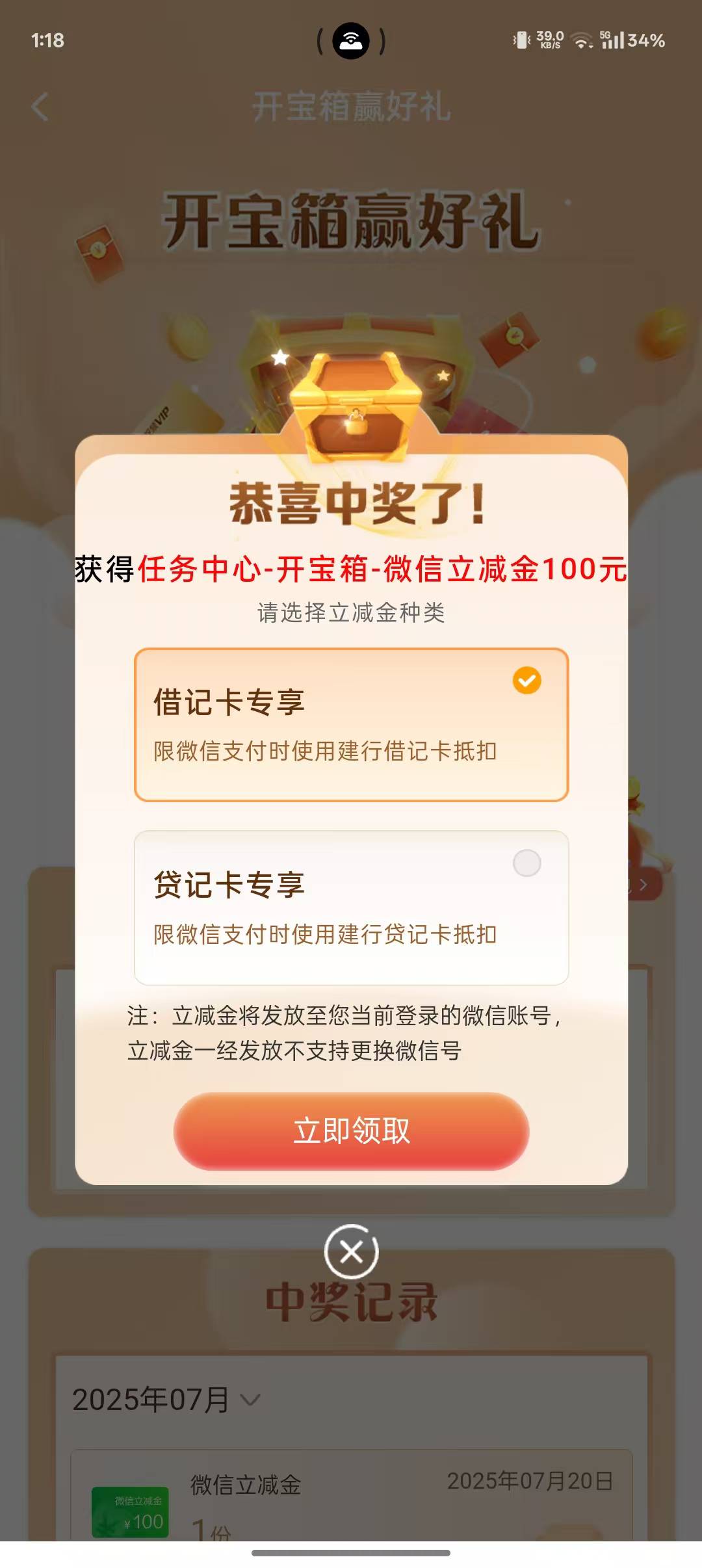 老哥们总算好运一次了，不用挨饿了

18 / 作者:卖咖啡的猫 / 