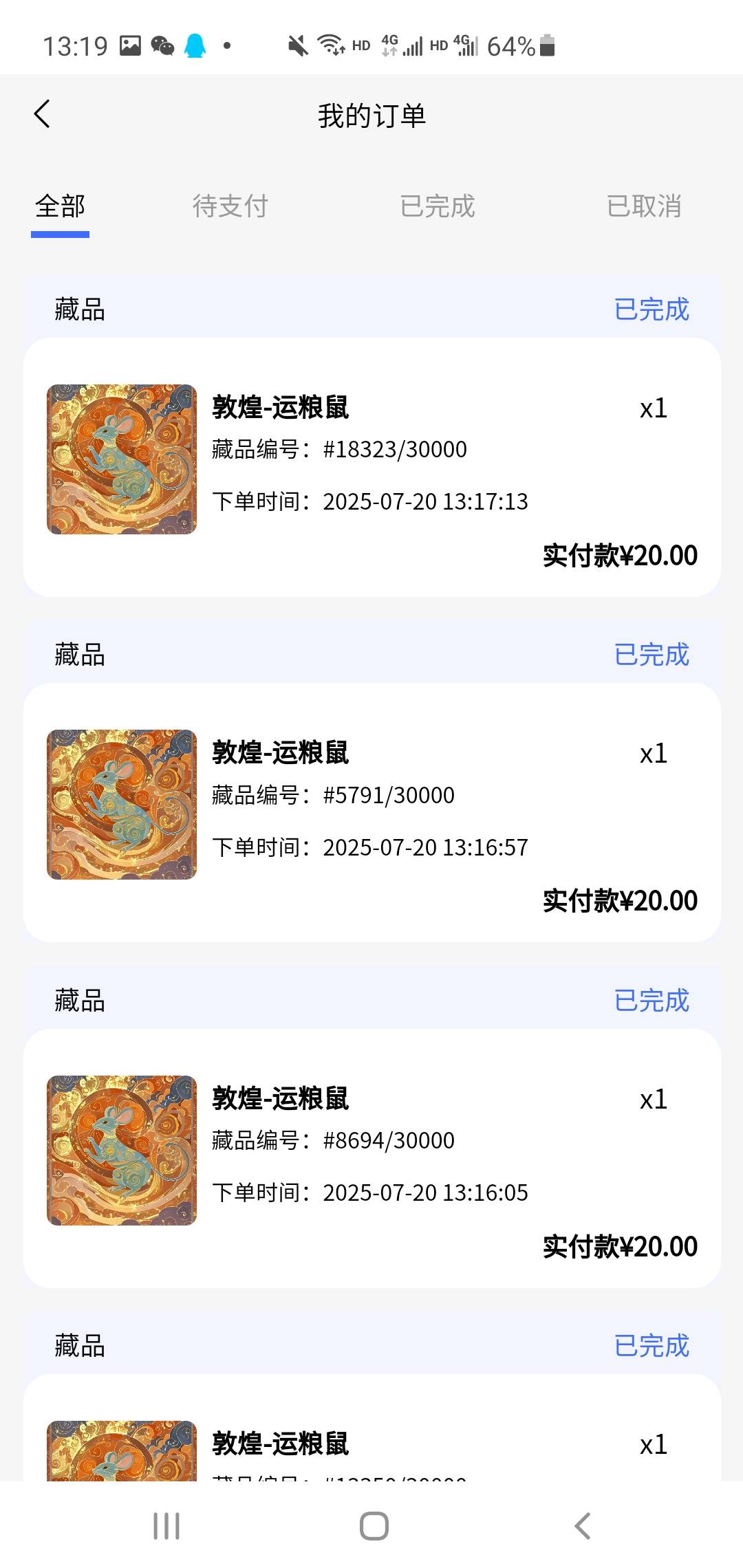 就这么多了，听天由命了

44 / 作者:曾经也年少轻狂 / 