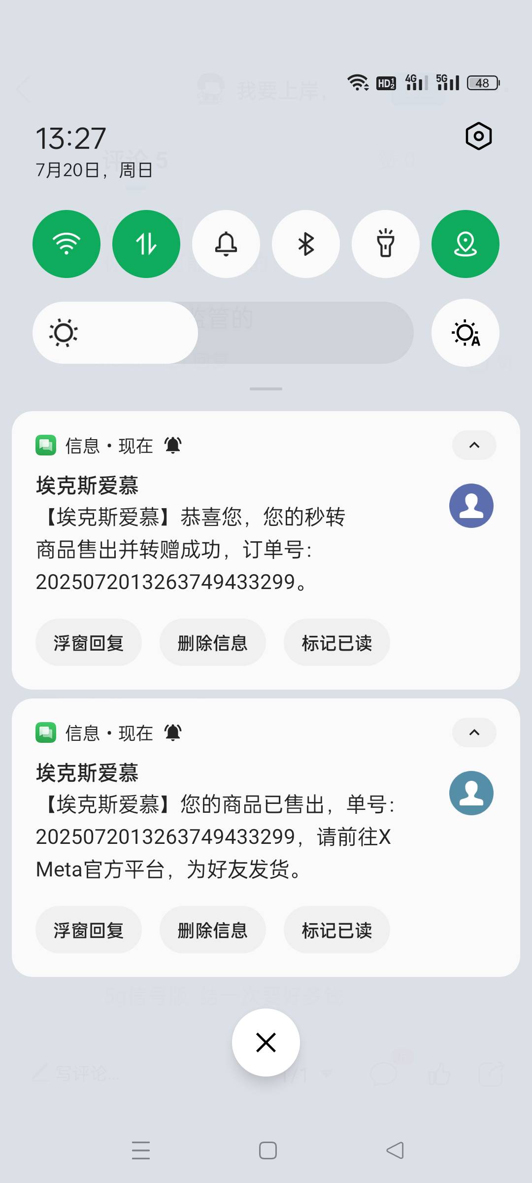 嘿嘿，挣钱啦

47 / 作者:顾小贝 / 