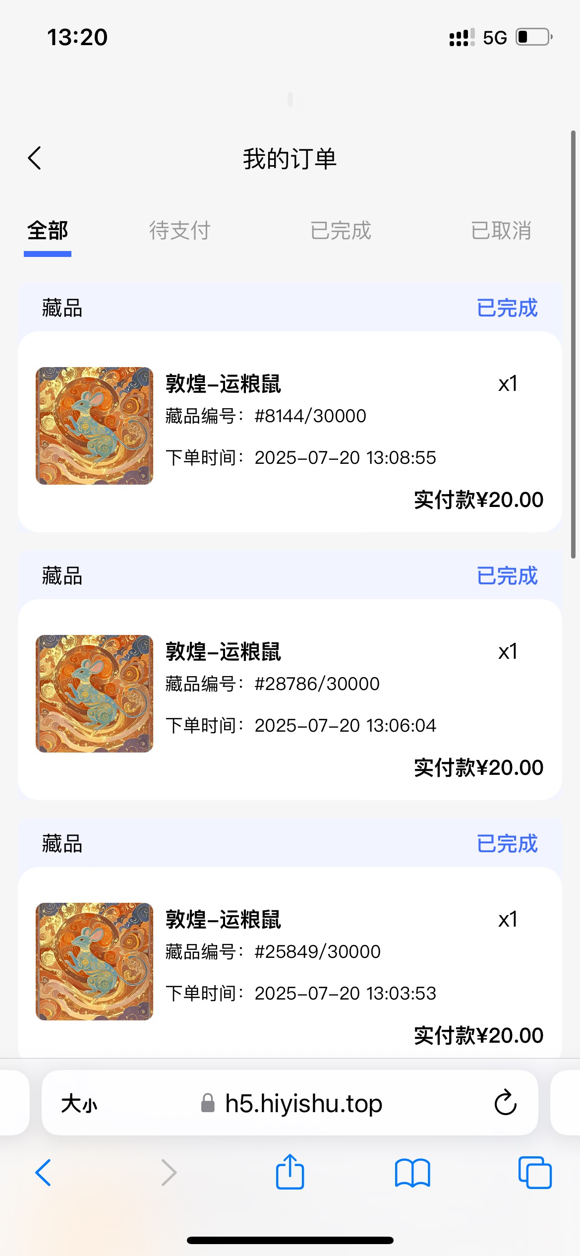 准备退市了200的本，不知道能不能翻倍

50 / 作者:追梦人很有爱 / 