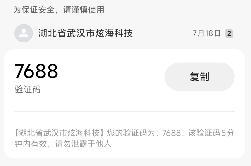 hi艺术验证码是不是这个？

74 / 作者:卡农豆包 / 