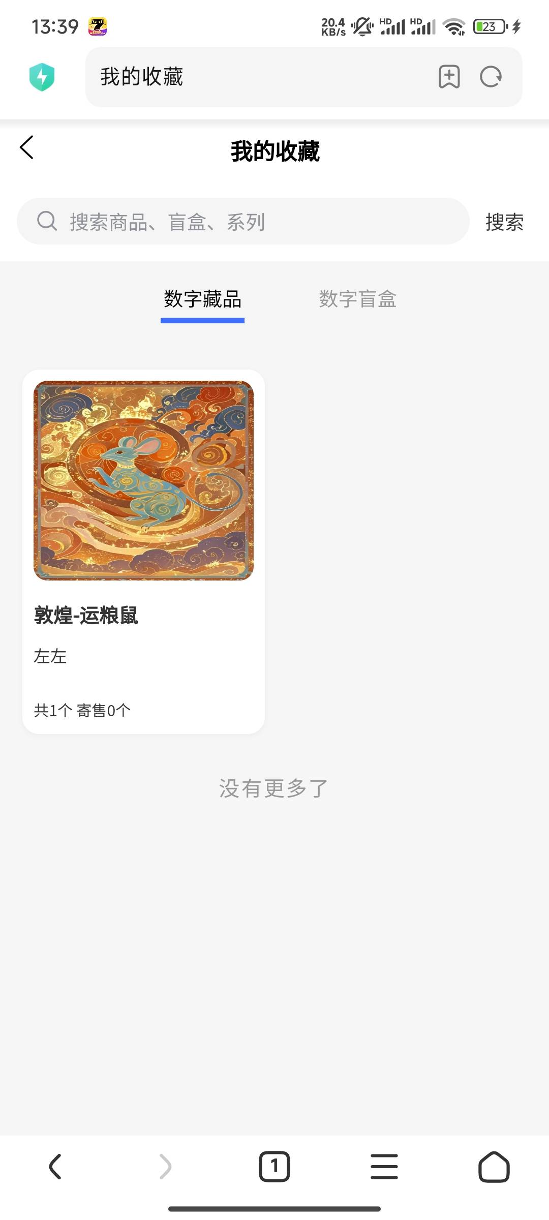 我靠，老哥们为什么啊？我拉新了没给空投


64 / 作者:桃花带露浓 / 