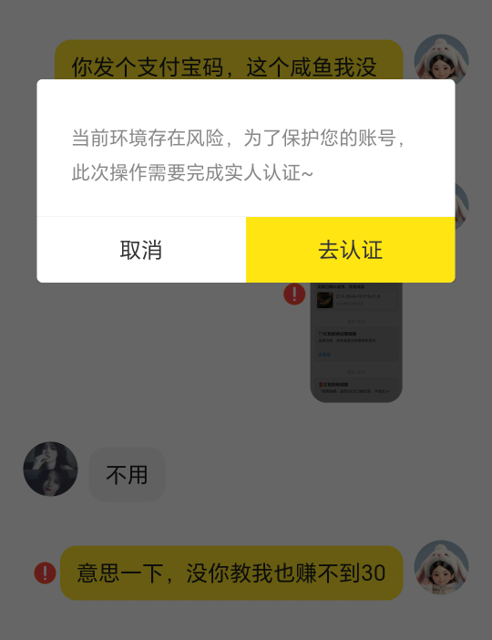 猫眼免费送好了，7润都竞价失败。。。
13 / 作者:ㅌㅌㅌ / 