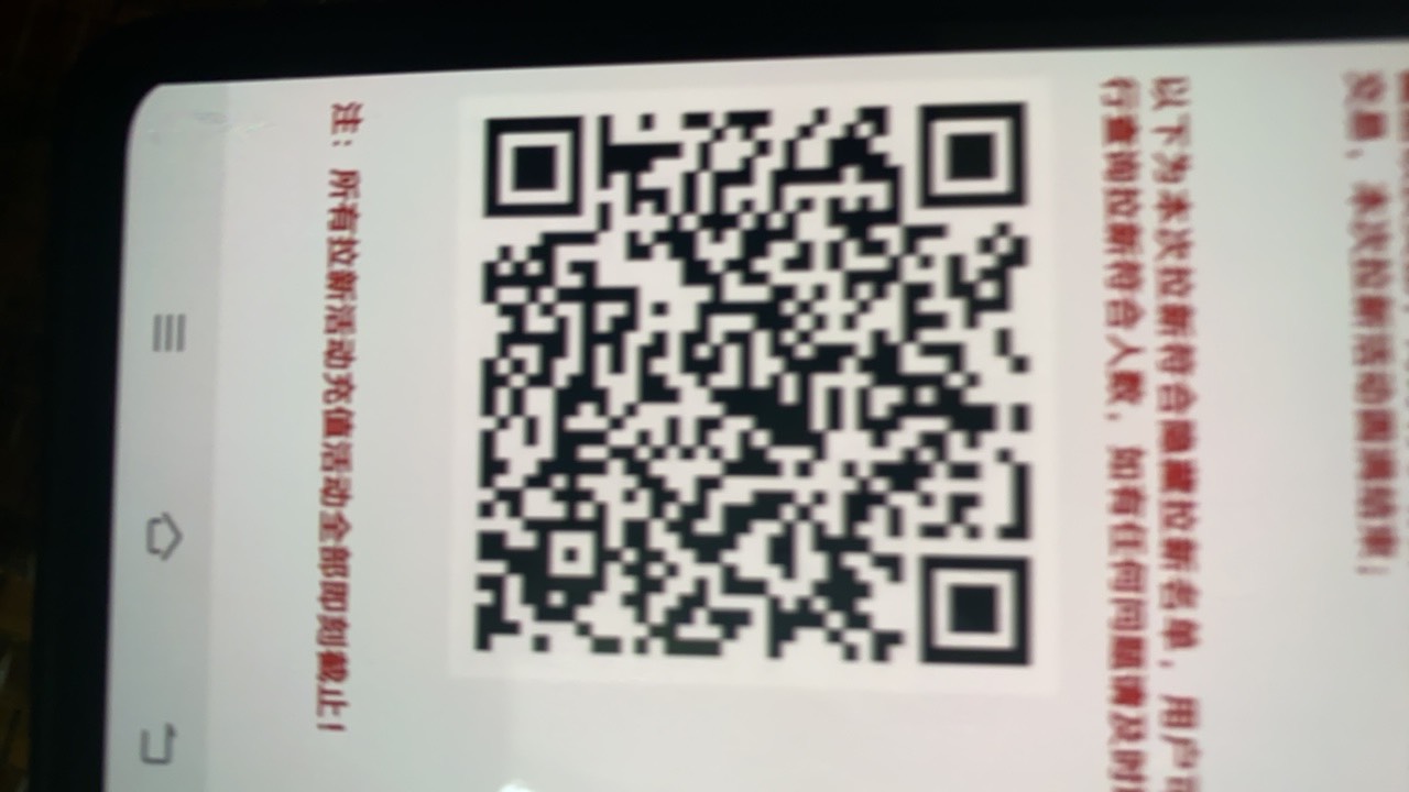 我靠，老哥们为什么啊？我拉新了没给空投


72 / 作者:活捉IU / 