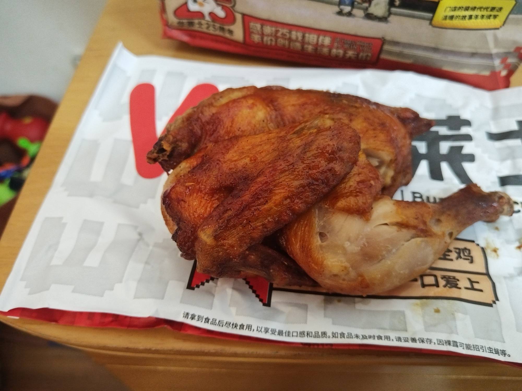 已退款




23 / 作者:好兄弟一辈子 / 