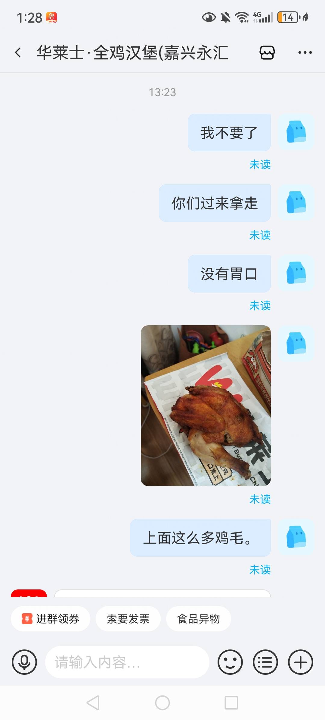 已退款




6 / 作者:好兄弟一辈子 / 