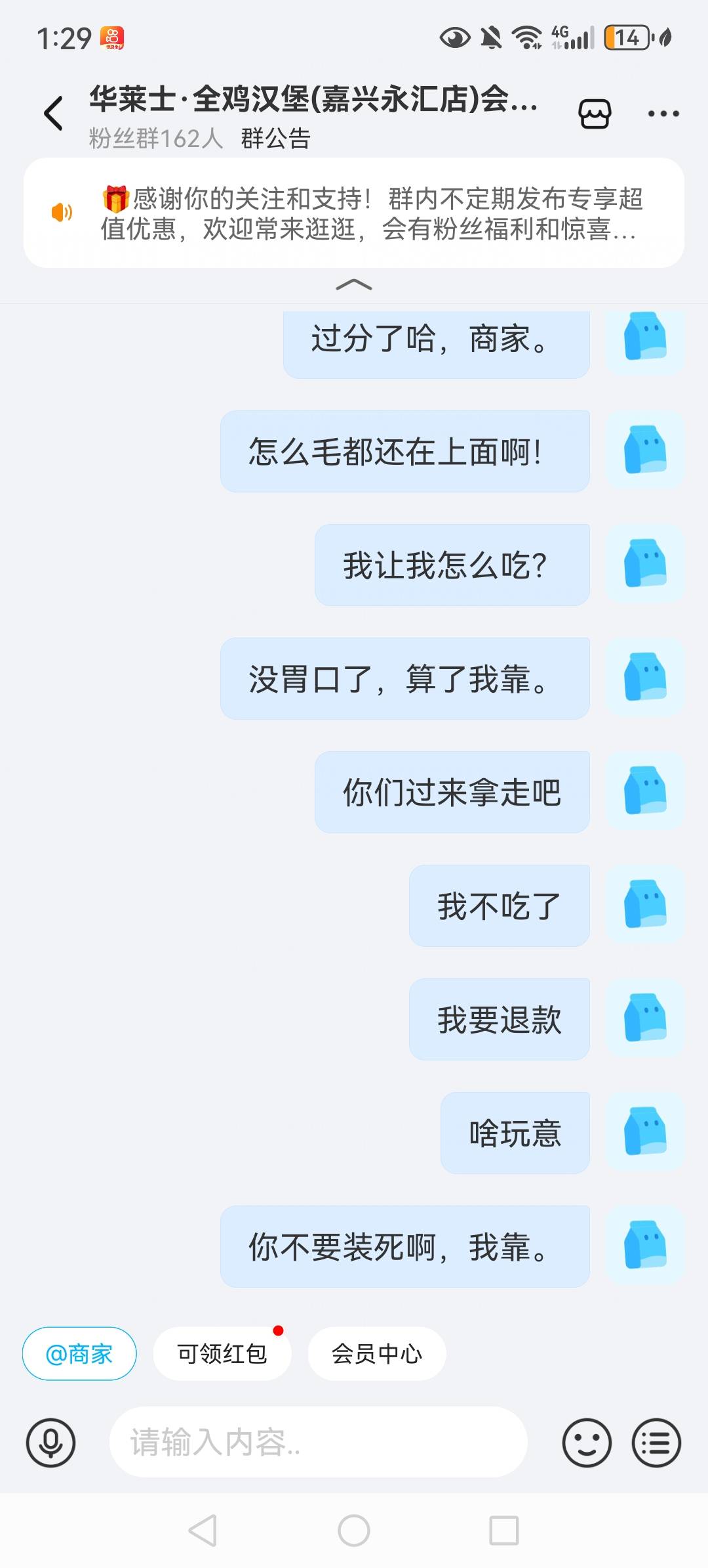 已退款




36 / 作者:好兄弟一辈子 / 