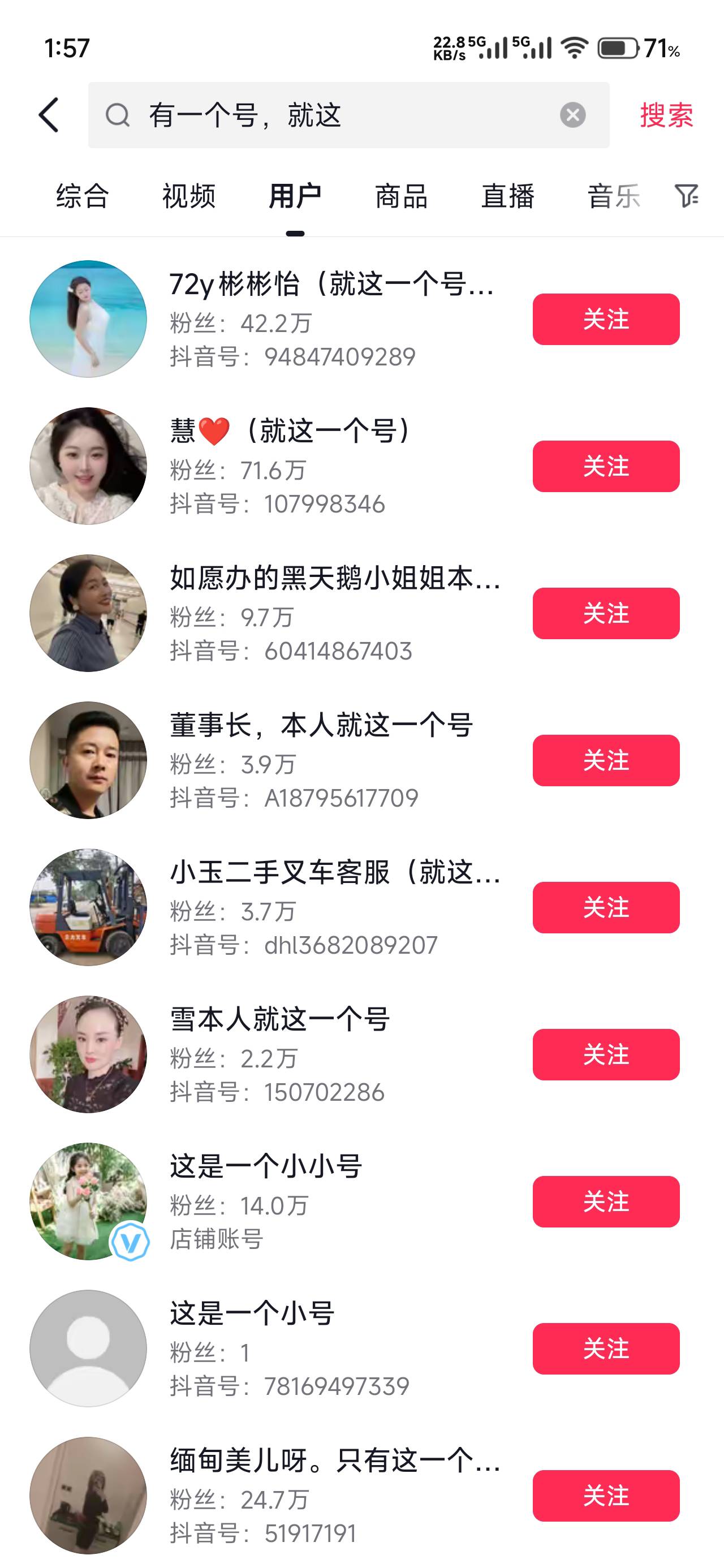 她真的厉害，第一，有这脸却做一个体力主播，主要还做的特别好，第二：几十个、一百个33 / 作者:仲阳未眠 / 