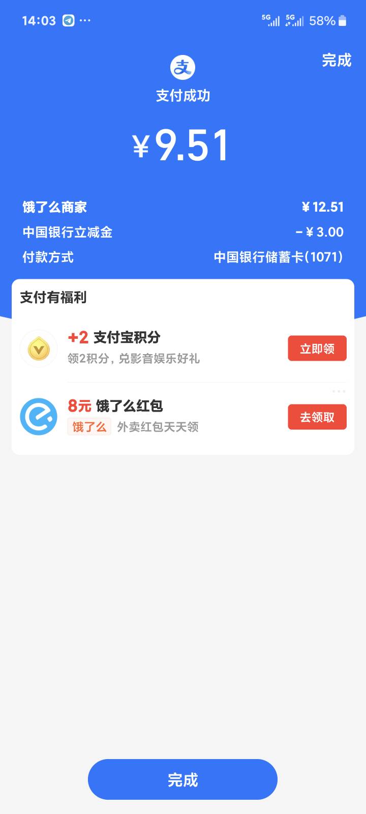 中行深圳减了3

23 / 作者:季伯长 / 