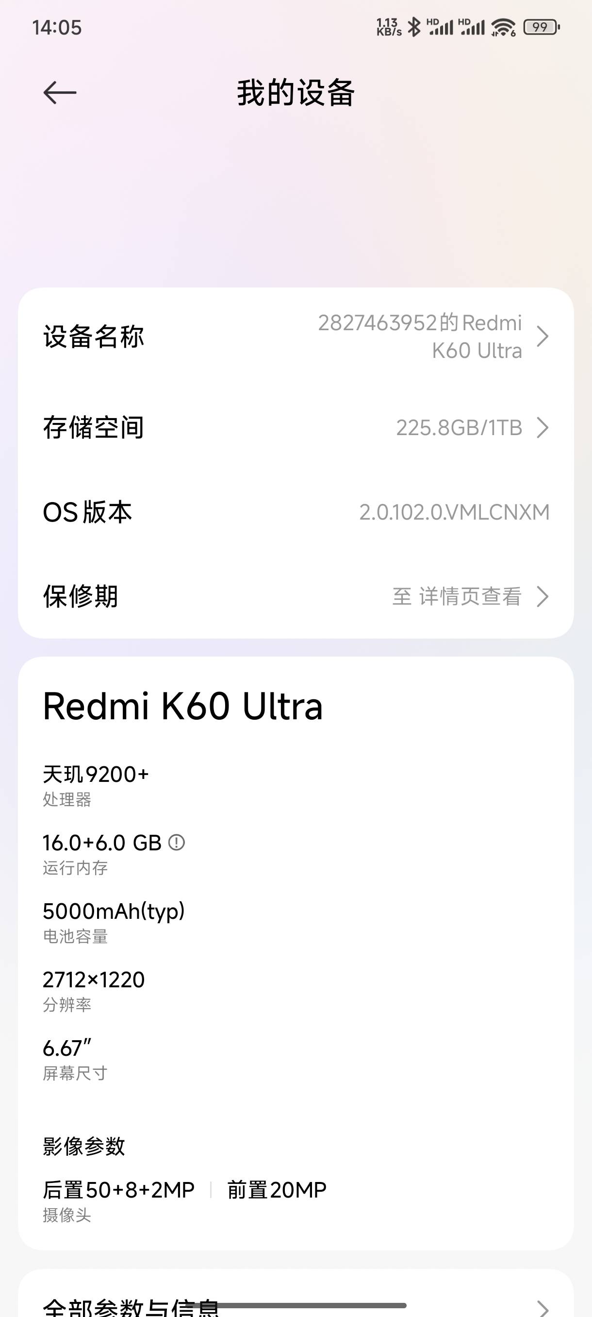 大哥们，手机一直重启是什么情况

28 / 作者:花鼓戏 / 