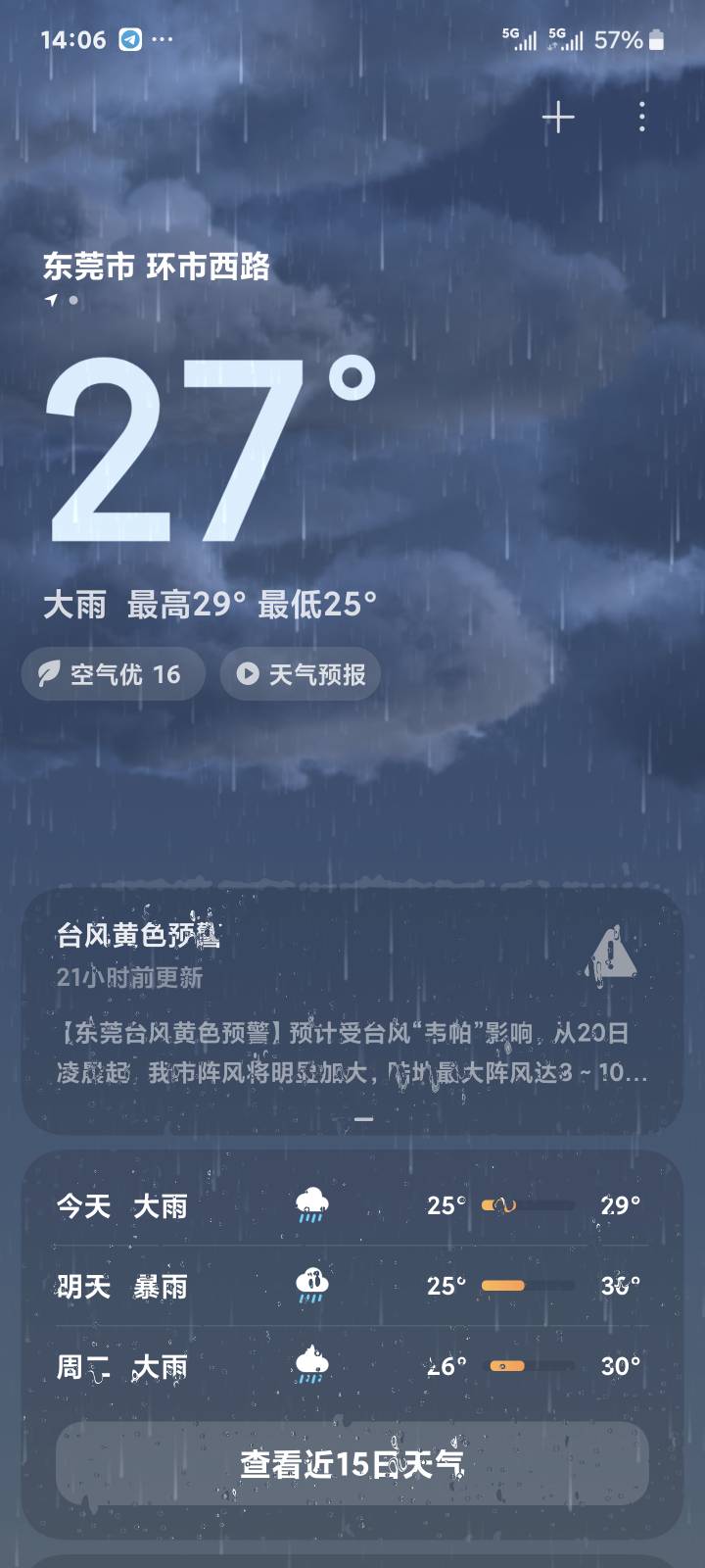 下雨了

31 / 作者:季伯长 / 