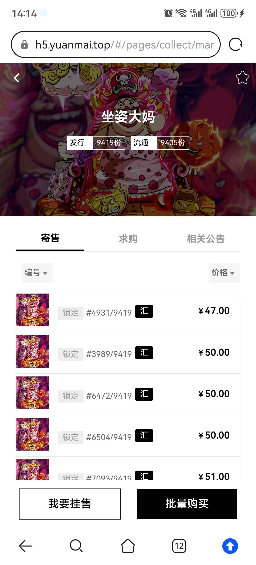 元麦合的这个图开了，成本20有的快跑

16 / 作者:流离~ / 
