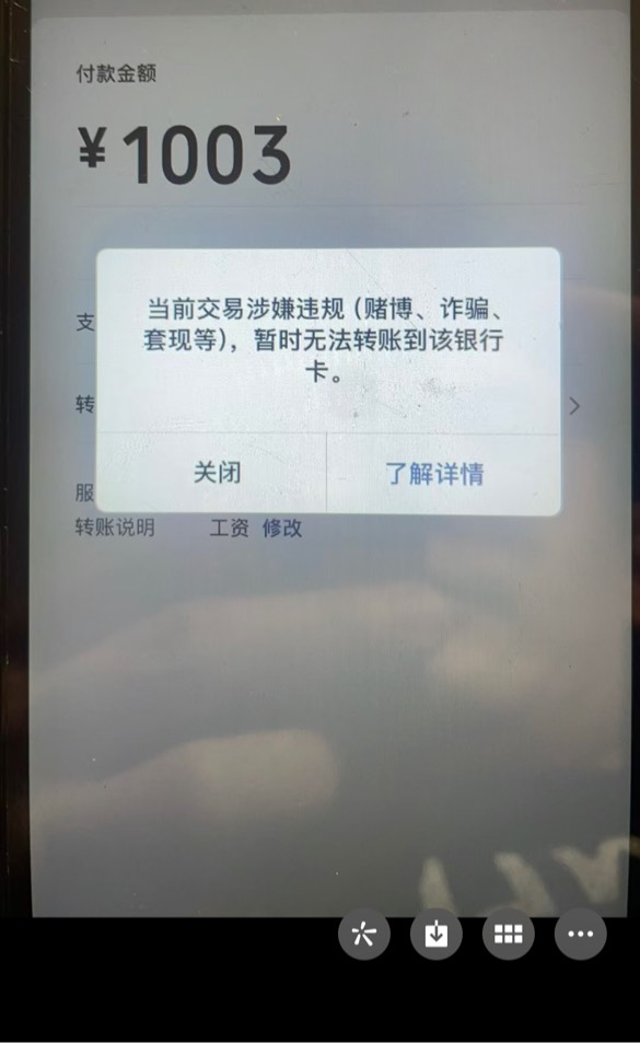 用别认经营吗给我发工资怎么找了好多人都这样提示

34 / 作者:樊胜美 / 