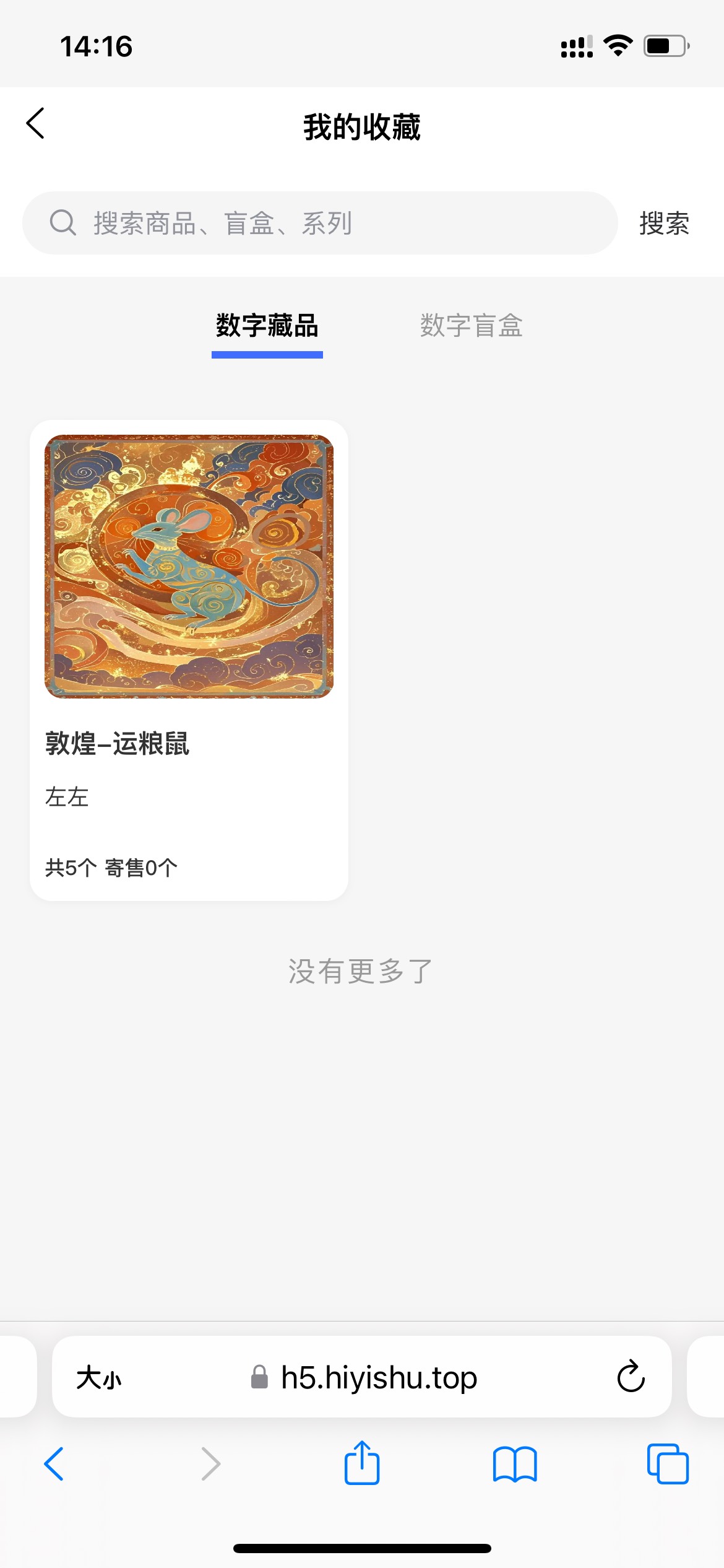 够合成了吧，提价跑还是跟合成老哥


52 / 作者:鸡蛋碰小鸟 / 
