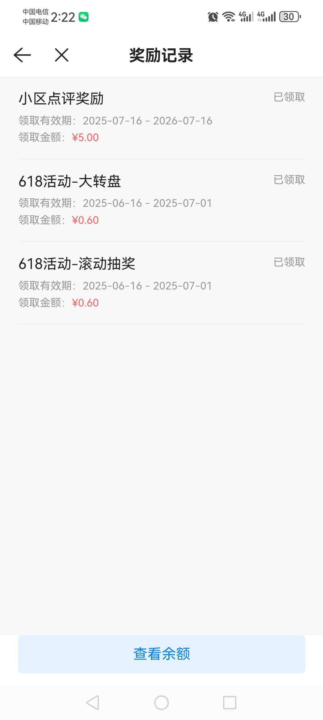 贝壳还在审核

93 / 作者:撸天撸地哦 / 